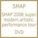 Smap 2008 Super.Modern.Artistic.Performance Tour