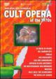 Cult Opera Of The 1970's : Hamburg State Opera, Rolf Liebermann Productions (10DVD)