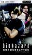 Biohazard Degeneration