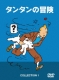 Les Aventures De Tintin 1
