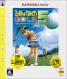 Minna no Golf 5 Playstation3 The Best
