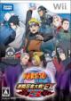 NARUTO: Clash of Ninja! Ex3