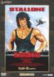 Rambo 3