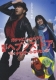 Gachapin.Mukku No Eiga[heaven`s Door]navigate Dvd