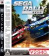 SEGA THE BEST SEGA RALLY REVO