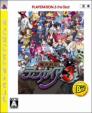 Disgaea 3: Absence of Justice