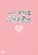 Itazura na Kiss: II:: I Box Set