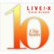 Live!*10 Debut 10 Shuunen Kinen Tour 2007-08 Final Tokyo International Forum Hall A 3 Days