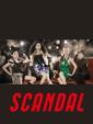 SCANDAL DVD-BOX