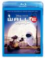 Wall.E