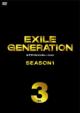 Exile Generation Season1 Vol.3