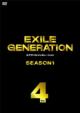 Exile Generation Season1 Vol.4