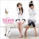 2nd Mini Album: Davichi In Wonderland