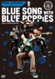 Blue Song With Blue Poppies 2009.2.21 At Yebisu The Garden Hall