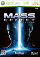 Mass Effect