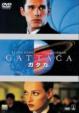 Gattaca