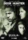 The Deer Hunter