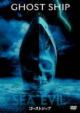Ghost Ship