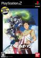 Eureka Seven New Vision Welcome Price 2800