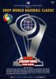 2009 WORLD BASEBALL CLASSIC�iTM�j �����L�^DVD V2 �i�ʏ�Łj