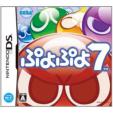 Puyo Puyo 7
