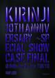 Kirinji 10th Anniversary -Special Showcase Final @billboard Live Tokyo