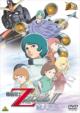 Gundam 30th Anniversary Collection Mobile Suit Z Gundam 2 -Koibito Tachi-