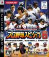 Professional Baseball Spirits 6