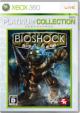 BIOSHOCK(�o�C�I�V���b�N): �v���`�i�R���N�V����