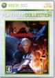 Devil May Cry 4: Platinum Collection