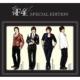 F4 Special Edition: �Ԃ��j�q�`boys Over Flowers