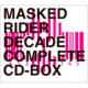 MASKED RIDER DECADE COMPLETE CD-BOX