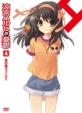 Melancholy Of Haruhi Suzumiya 4 Sasa no Ha Rhapsody Vol.1[Limited Edition]