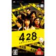 428 Fusa Sareta Shibuya de