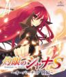 OVA [Shakugan No Shana S] 4 Blu-ray