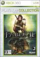 FableII: Platinum Collection