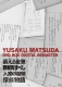 Matsuda Yusaku Dvd Box Digital Remaster Ban