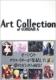 Artcollectionofgundama �K���_���G-�X��