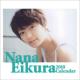 Nana Eikura / 2010 Calendar