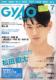 Gyao Magazine 2010, July