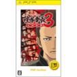 Kenka Bancho 3 (BEST)