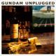 Gundam Unplugged -Acogi De Gundam A.C.2009-