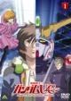 Mobile Suit Gundam Unicorn 1