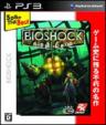 Spike The Best: BIOSHOCK(�o�C�I�V���b�N)
