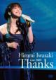 Iwasaki Hiromi Concert Tour 2009-Thanks-