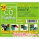 CD Case: with Lid (500 pieces)
