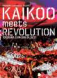 KAIKOO MEETS REVOLUTION