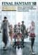 t@Cit@^W[13ViIAeB}jA PLAYSTATION 3 SE-MOOK