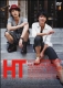 Miura Haruma * Sato Takeru Ht -N.Y.No Chuushin De.Nabe Wo Tsutsuku-