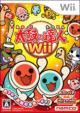 Taiko Drum Master Wii (Software Only)